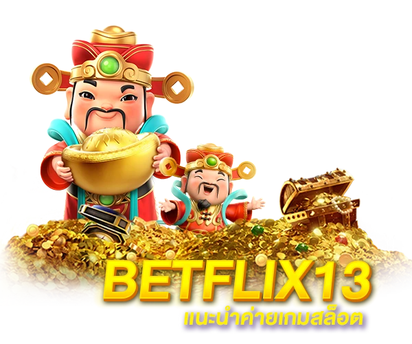 What is BETFLIX13